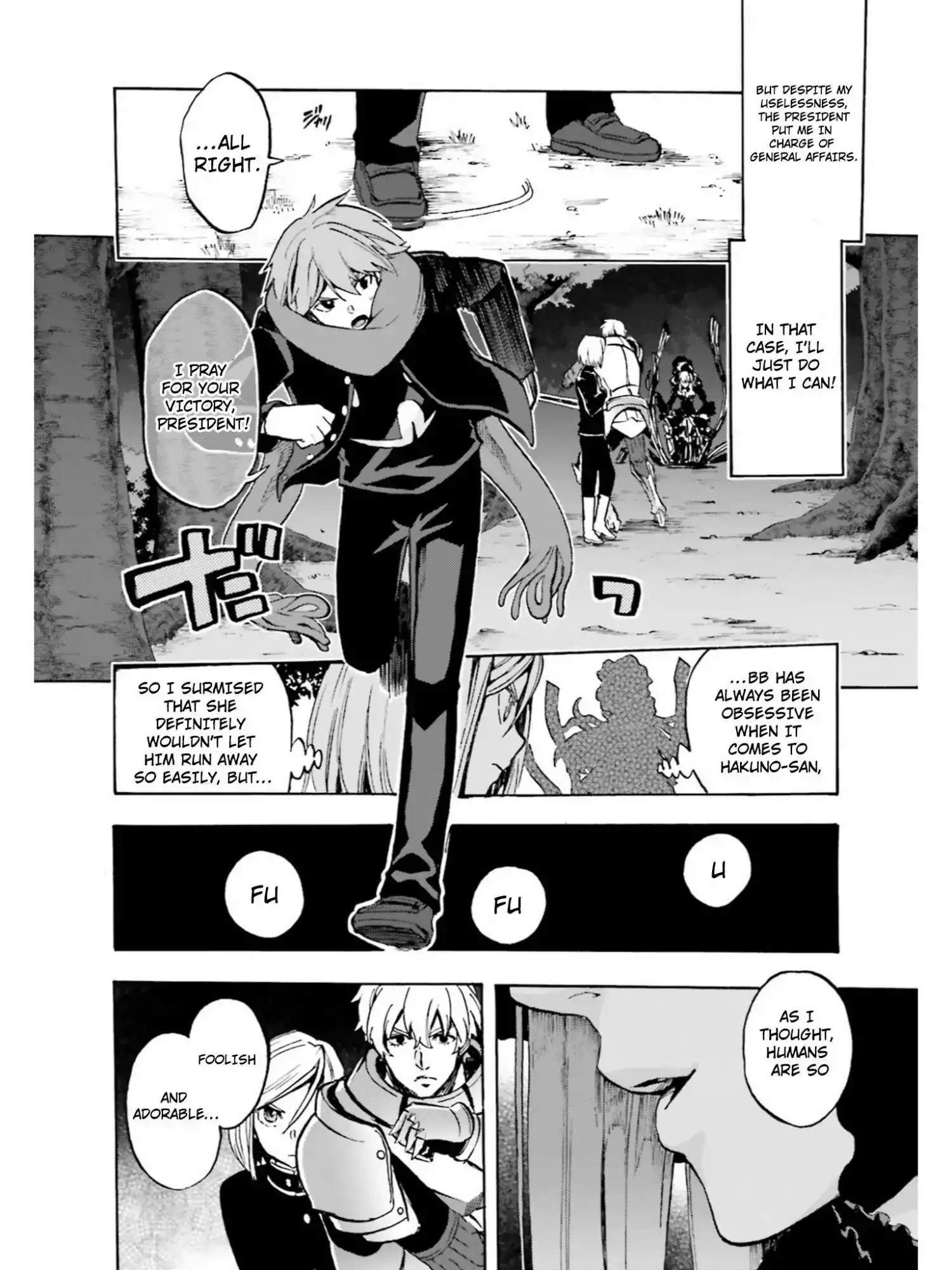 Fate/Extra - Mikon! Kyasuko-chan!? Chapter 40.5 4